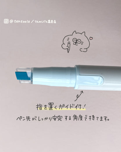 KIRE-NA キレーナ まっすぐきれいな線がひける蛍光ペン
