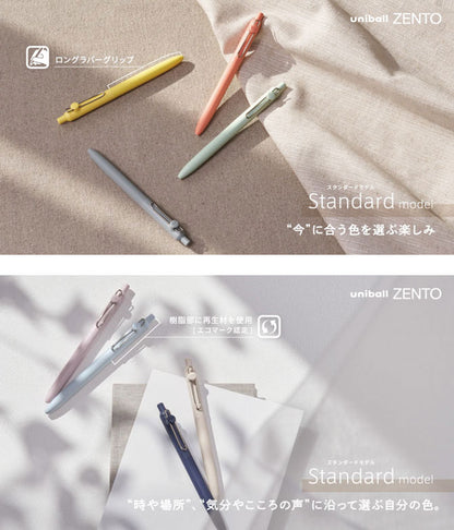0.5mm  ZENTO ゼント スタンダードモデル ユニボール