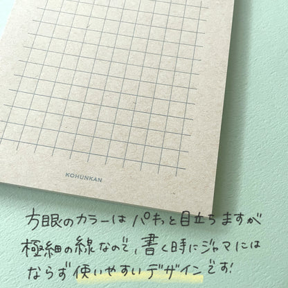 Eco thinning paper note (memo pad)