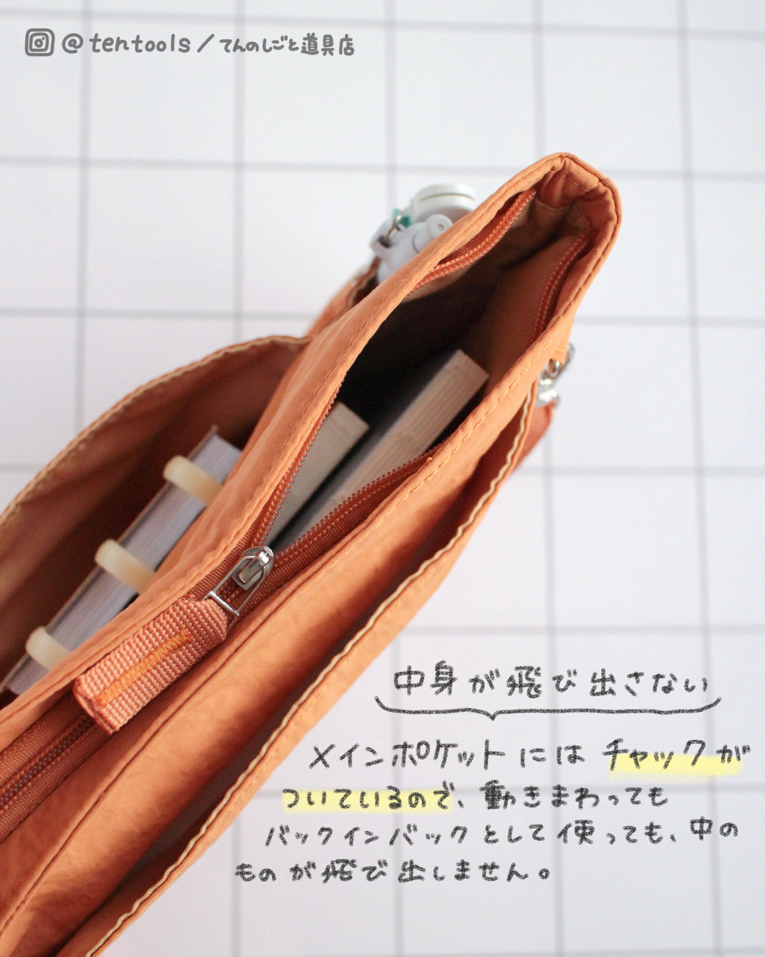 A5サイズ EMILyワ－クポ－チ