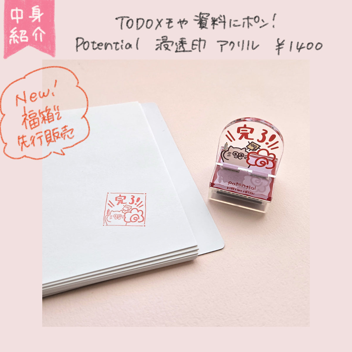 【限定700箱】2026年福箱(他商品の同時購入不可・クーポン利用不可)