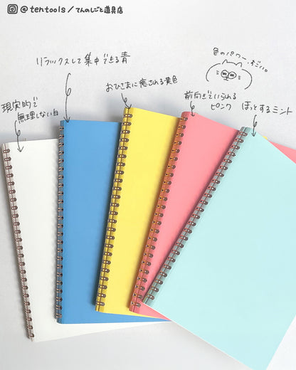 【A5サイズ】セプトクルール リングノート