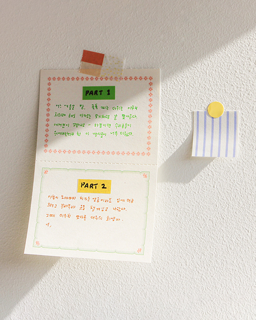 Nature memo pad detail