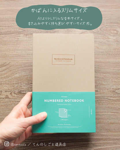 コクヨノート Numbered Notebook