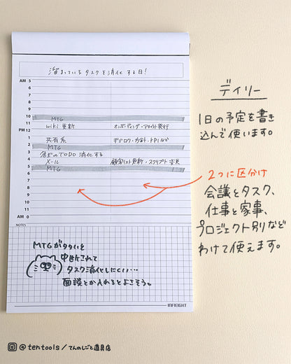 【A5サイズ】スケジュールパッド50枚(マンスリー・ウィークリー・デイリー・todo・ミニッツ)