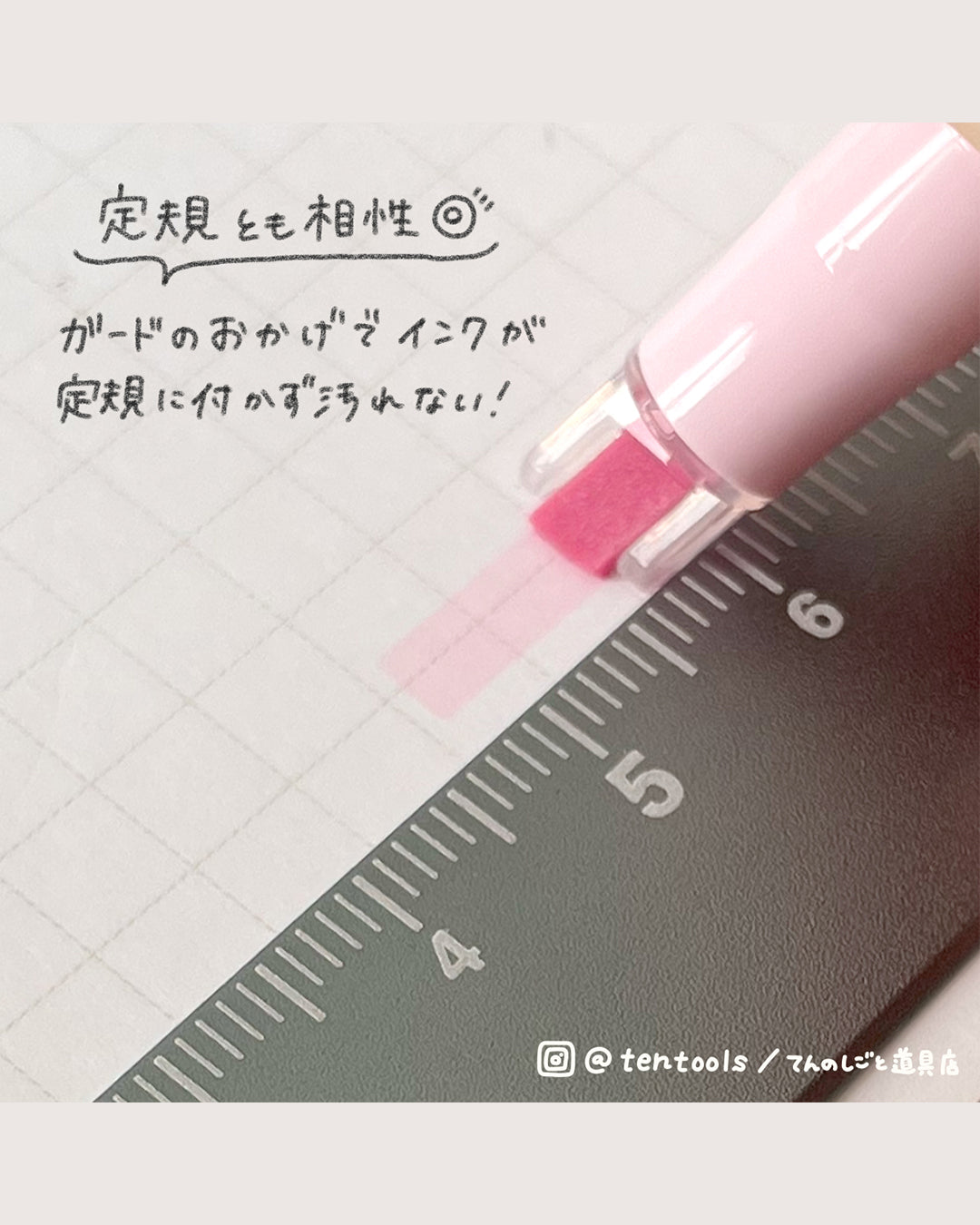 KIRE-NA キレーナ まっすぐきれいな線がひける蛍光ペン