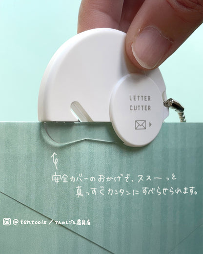 ゴミが出ないレターオープナー レターカッター 封筒開封器