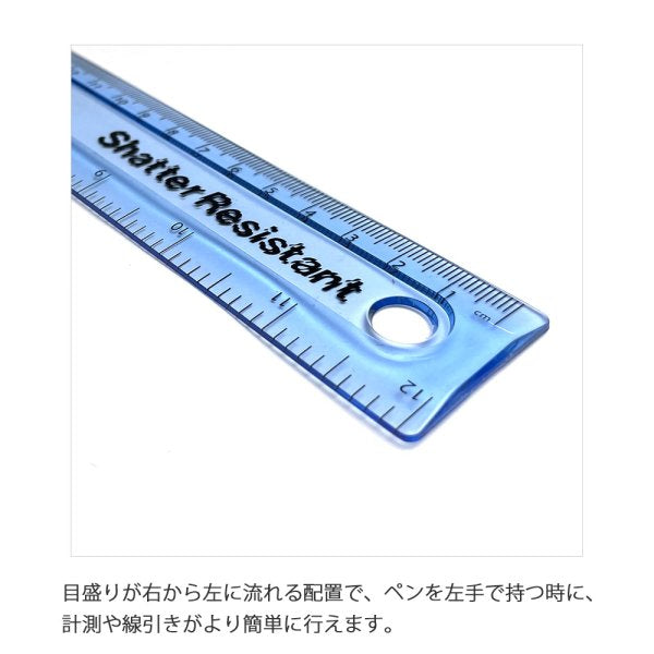 Helix へリックス レフトハンド定規 30cm