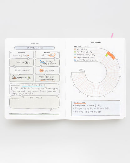 目標ノート(Rabbit jump journal)
