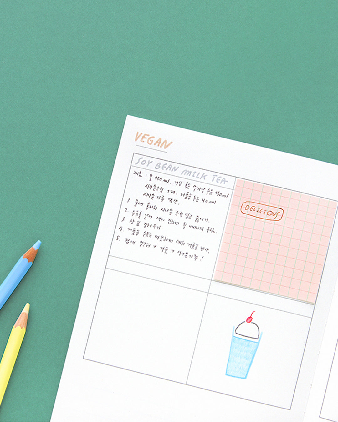 エイトステップスノート(Eight steps notebook)