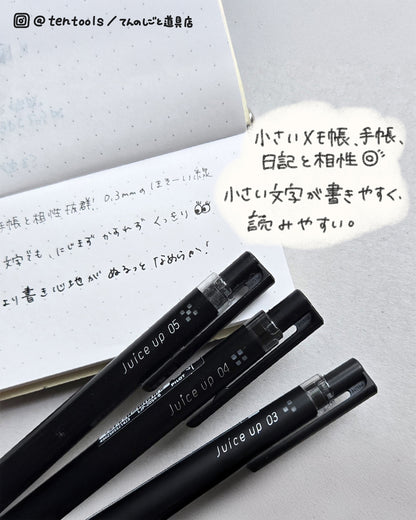 ジュース アップ(Juice up)ボールペン ブラック 0.3mm 0.4mm 0.5mm