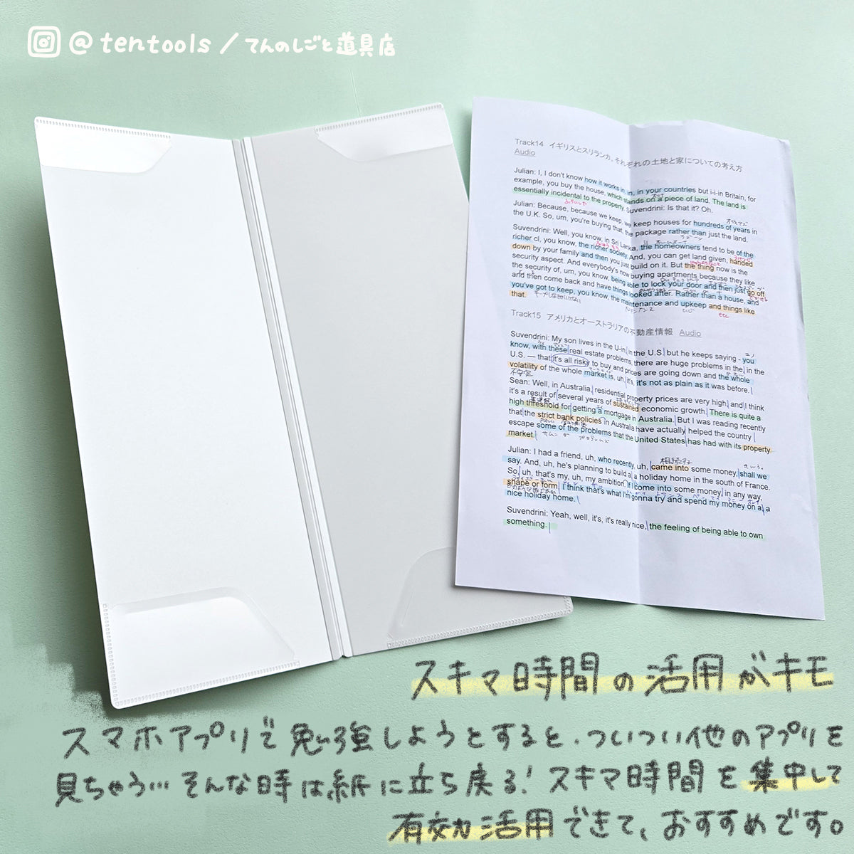 A4二つ折りサイズ  ハ－ドホルダー ホッソ