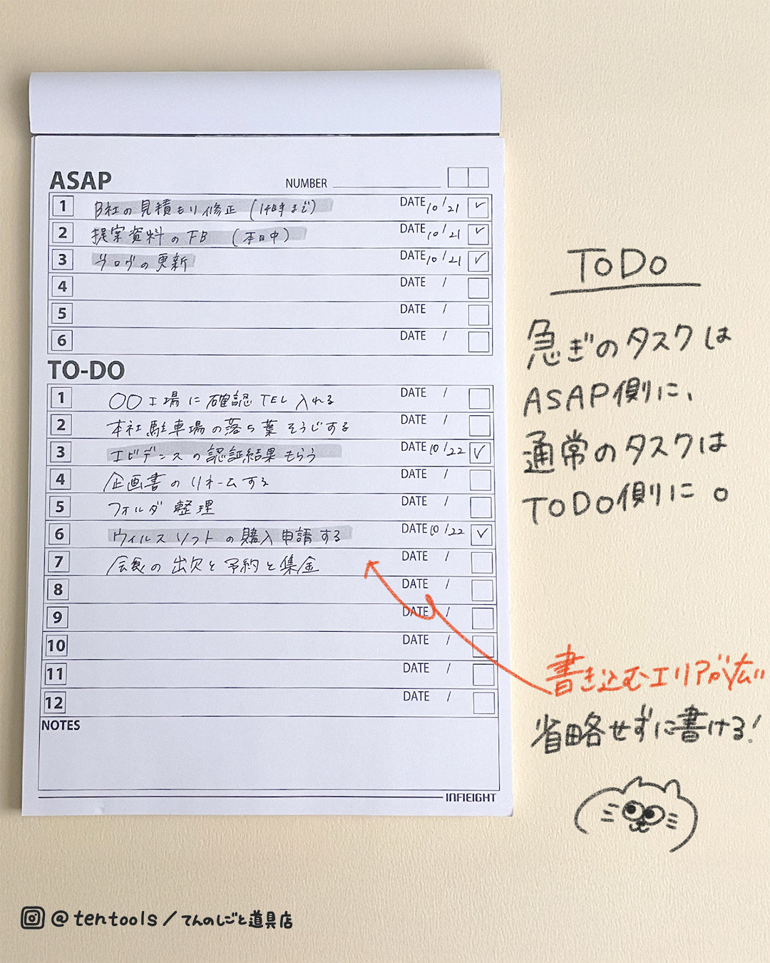 【A5サイズ】スケジュールパッド50枚(マンスリー・ウィークリー・デイリー・todo・ミニッツ)