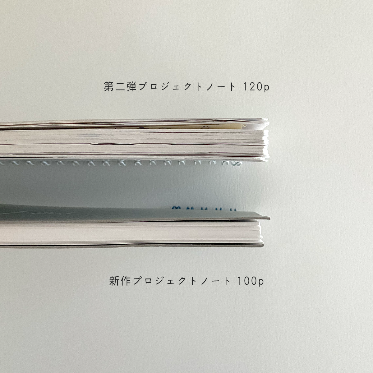 Potential A5サイズ プロジェクトノート