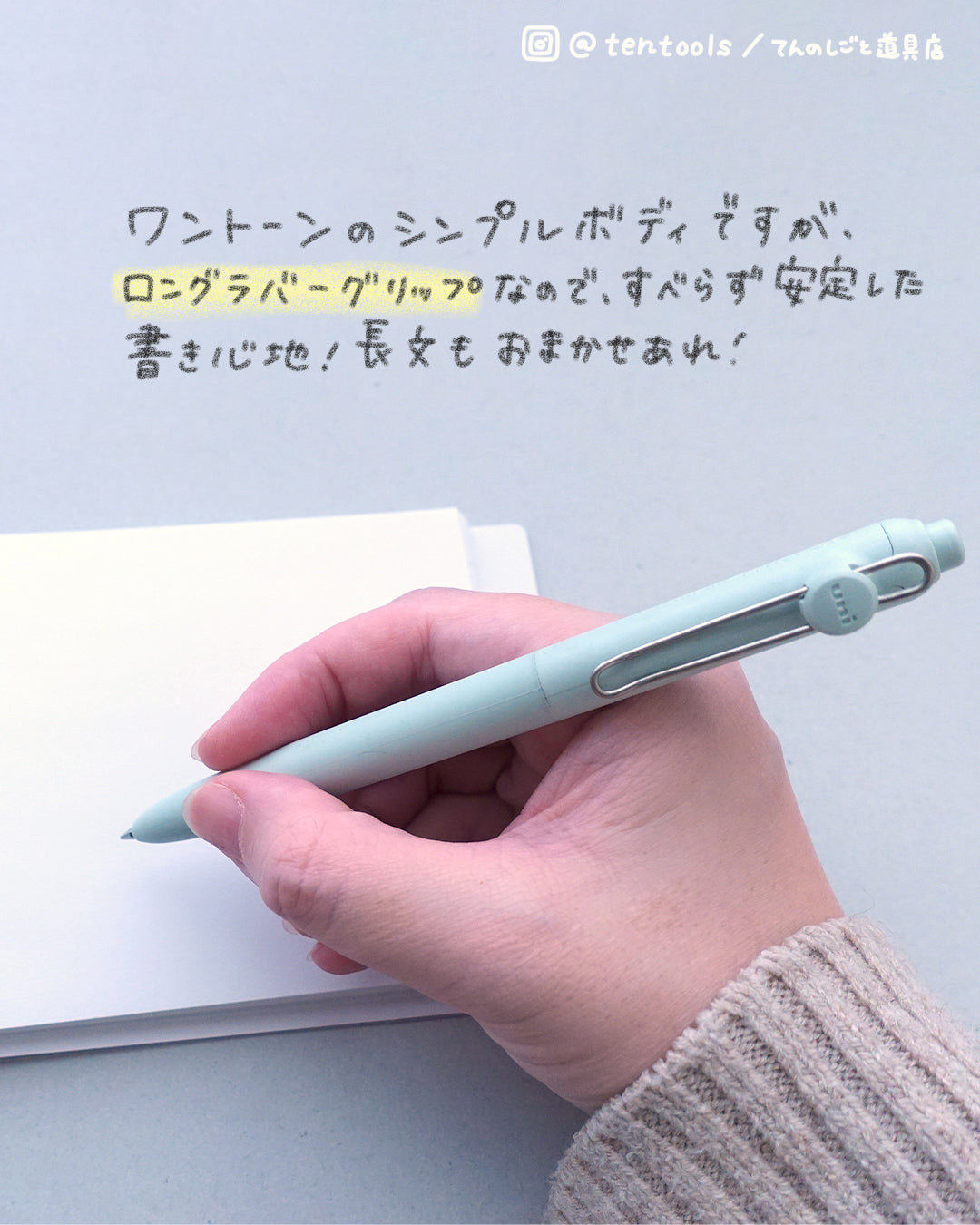 0.5mm  ZENTO ゼント スタンダードモデル ユニボール