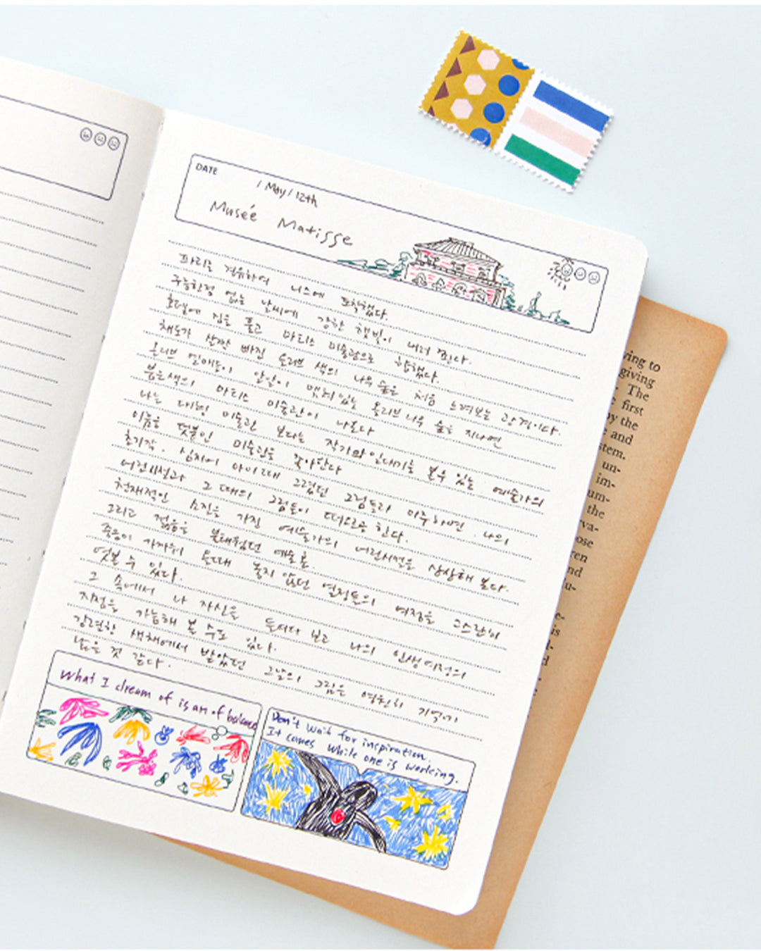 目標ノート(Rabbit jump journal)