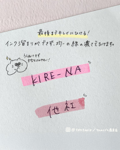 KIRE-NA キレーナ まっすぐきれいな線がひける蛍光ペン