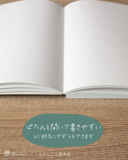 コクヨノート Numbered Notebook