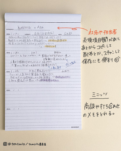 【A5サイズ】スケジュールパッド50枚(マンスリー・ウィークリー・デイリー・todo・ミニッツ)