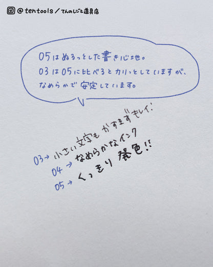 ジュース アップ(Juice up)ボールペン ブラック 0.3mm 0.4mm 0.5mm