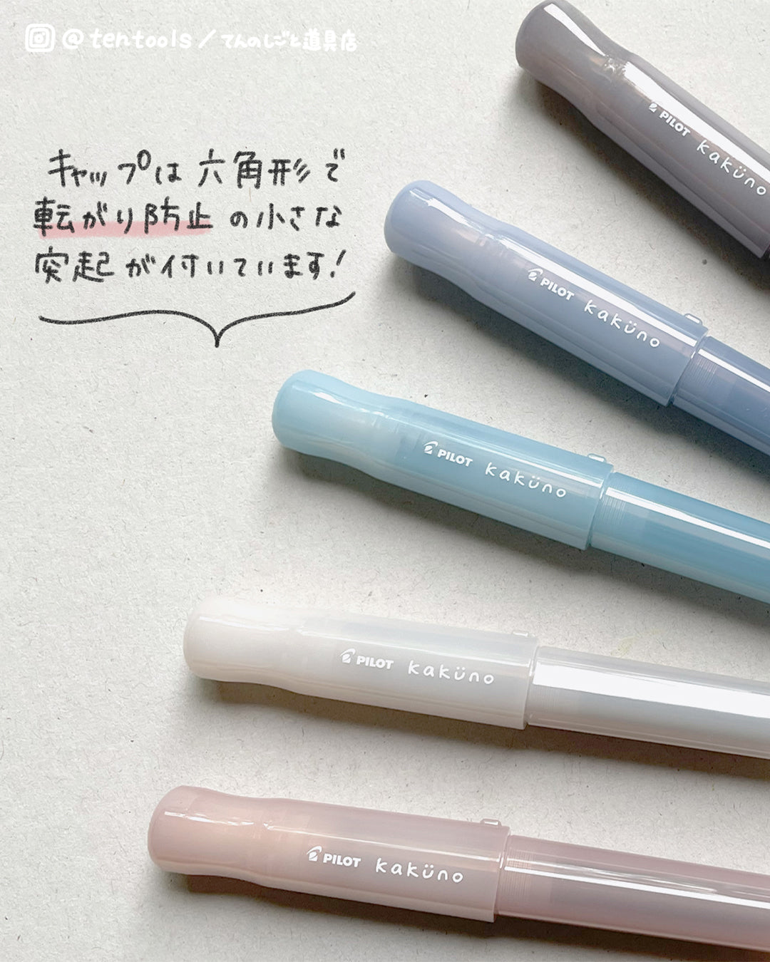 KAKUNO まどろみカラー 万年筆 中字(M)