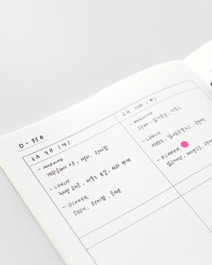 エイトステップスノート(Eight steps notebook)