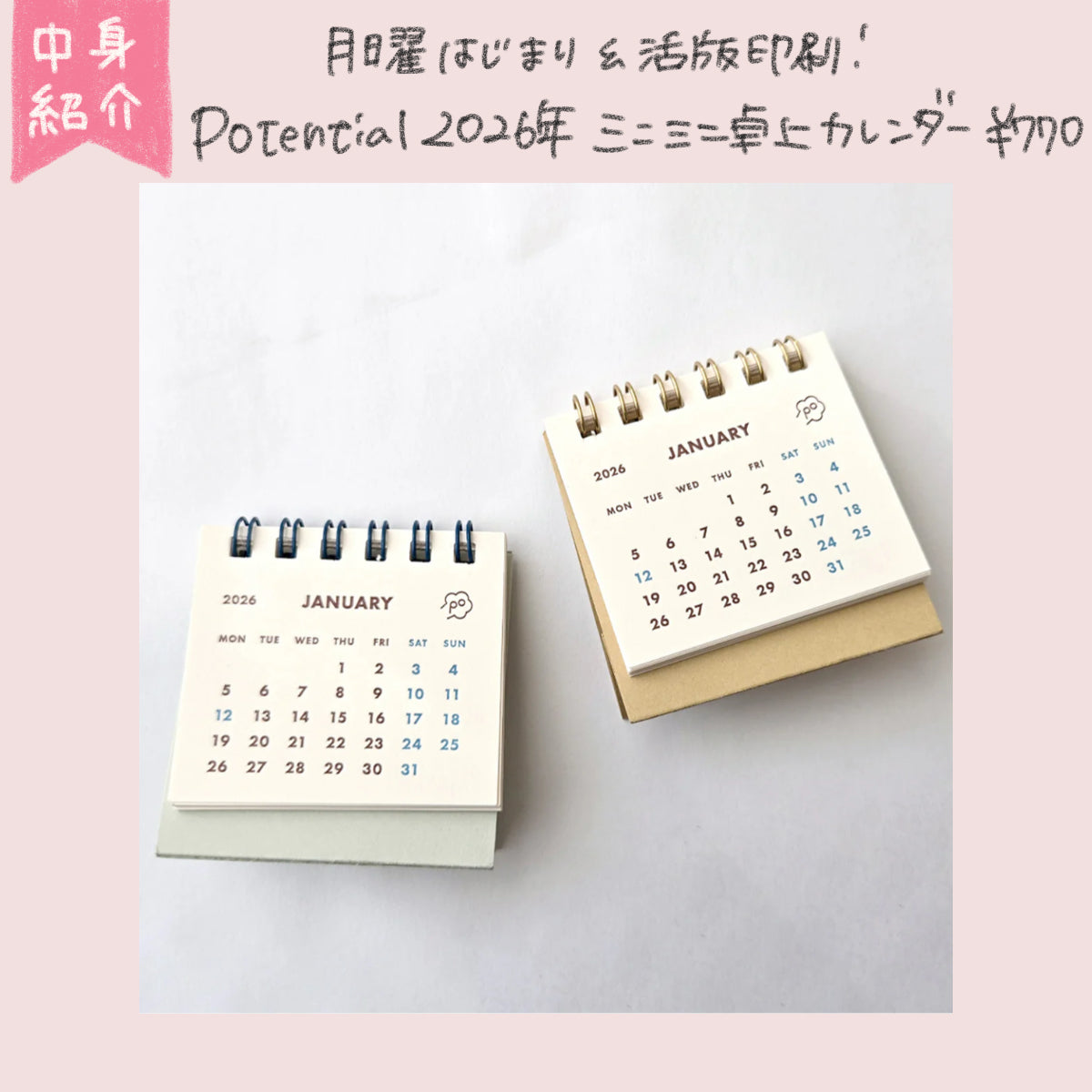【限定700箱】2026年福箱(他商品の同時購入不可・クーポン利用不可)
