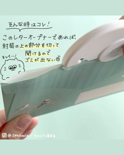 ゴミが出ないレターオープナー レターカッター 封筒開封器