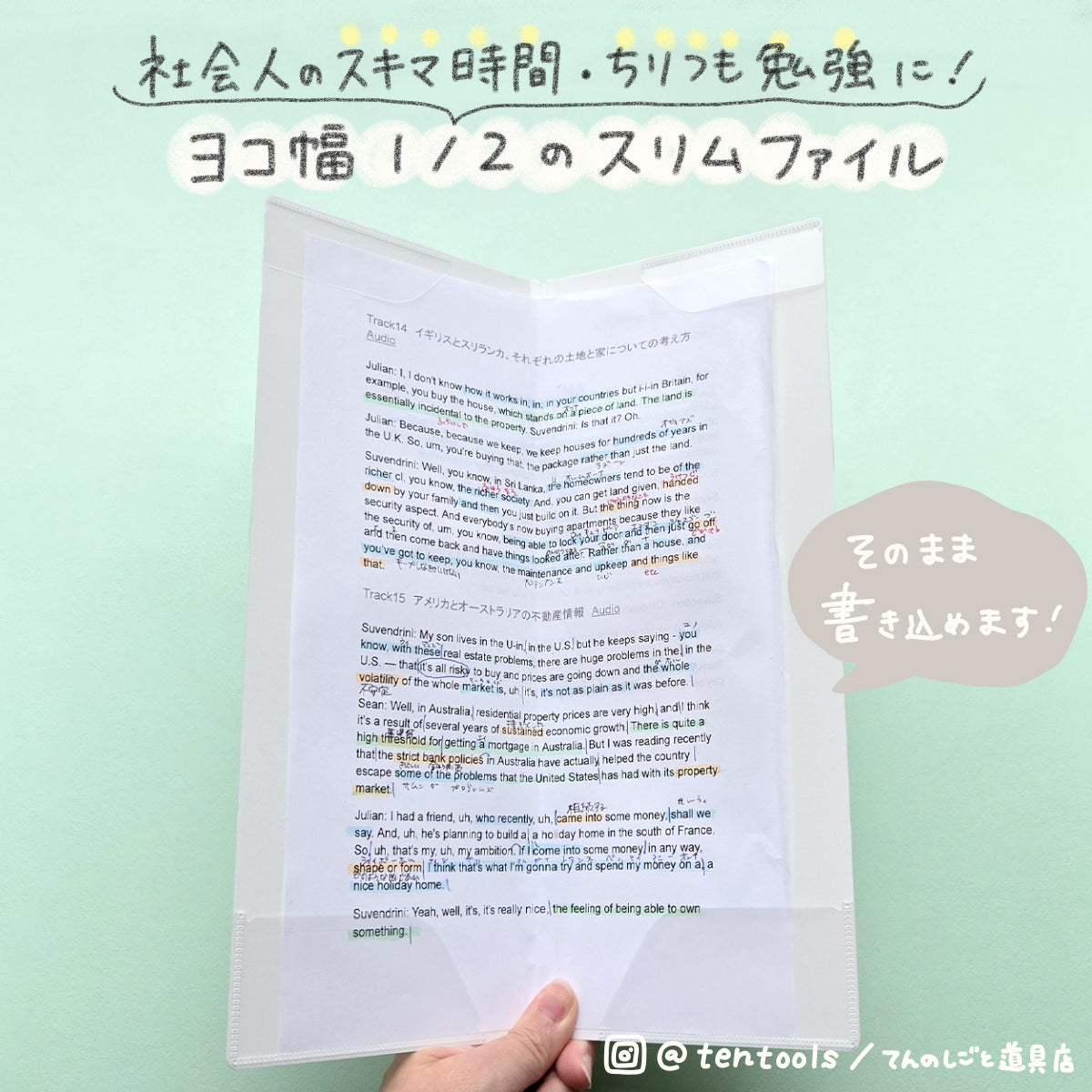 A4二つ折りサイズ  ハ－ドホルダー ホッソ