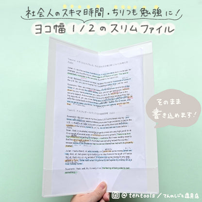 A4二つ折りサイズ  ハ－ドホルダー ホッソ