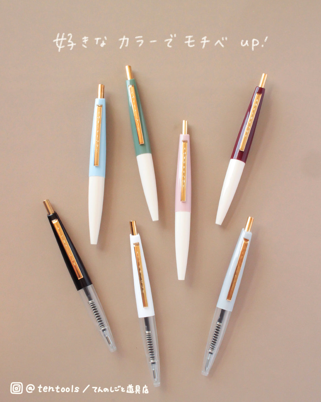 アンテリック ミニボールペン 0.5mm