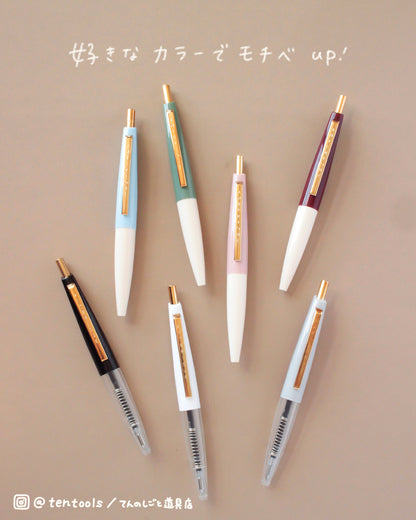 アンテリック ミニボールペン 0.5mm