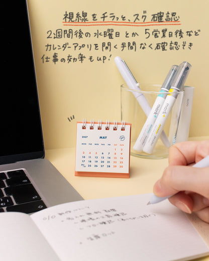 Potential 2027年 ミニミニ卓上カレンダー