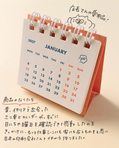 Potential 2027年 ミニミニ卓上カレンダー