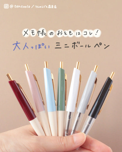 アンテリック ミニボールペン 0.5mm