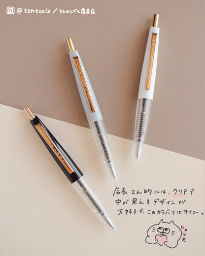 アンテリック ミニボールペン 0.5mm