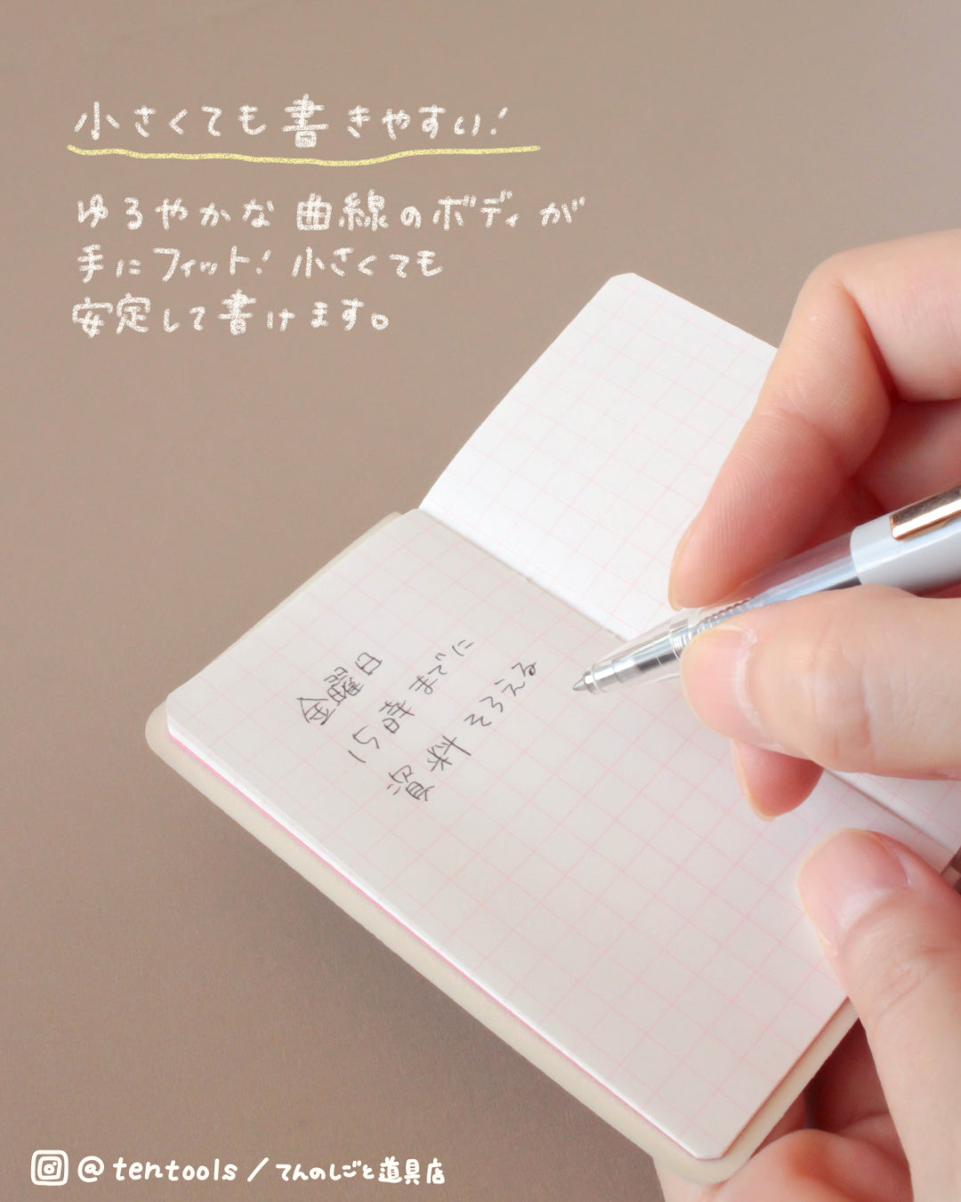 アンテリック ミニボールペン 0.5mm