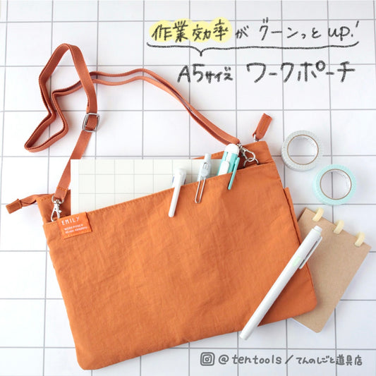 A5サイズ EMILyワ－クポ－チ