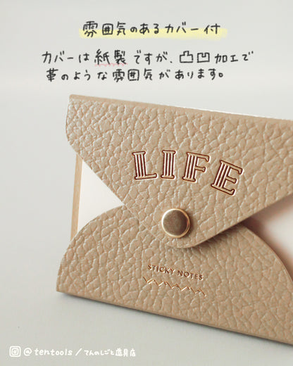やまま文具×ライフ カバー付ふせん