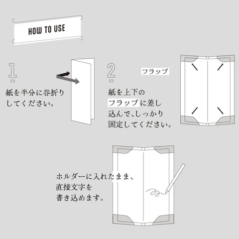 A4二つ折りサイズ  ハ－ドホルダー ホッソ