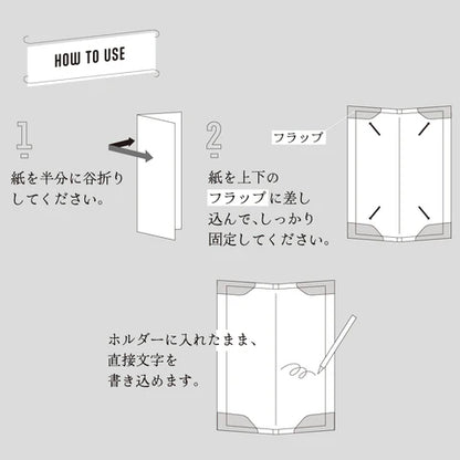 A4二つ折りサイズ  ハ－ドホルダー ホッソ