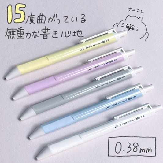 [0.38mm] Oil-based ballpoint pen Zero G Ball 15°