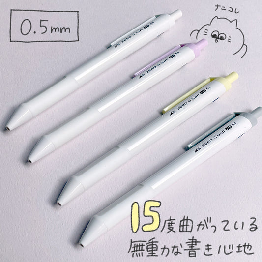 [0.5mm] Oil-based ballpoint pen Zero G Ball 15°