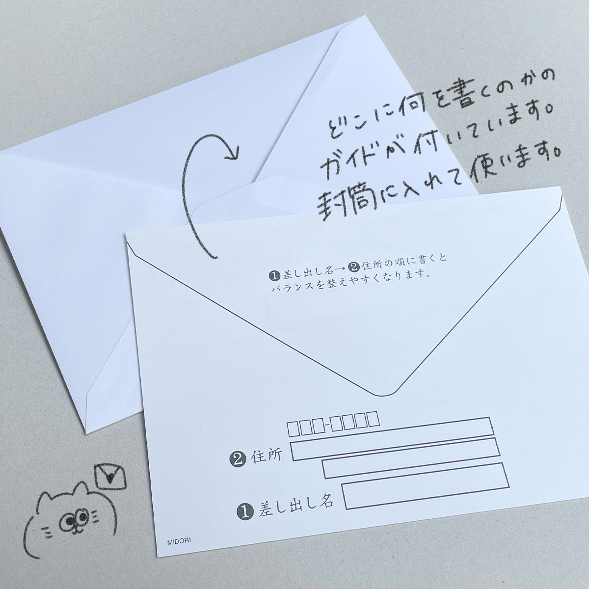 Envelope for writing beautiful letters Yo2