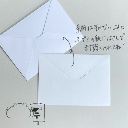 Envelope for writing beautiful letters Yo2