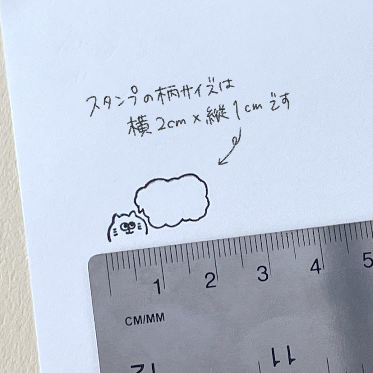 [Ten no Shigoto Dogu Shop Original] "Speech bubble" stamp (1 x 2 cm)