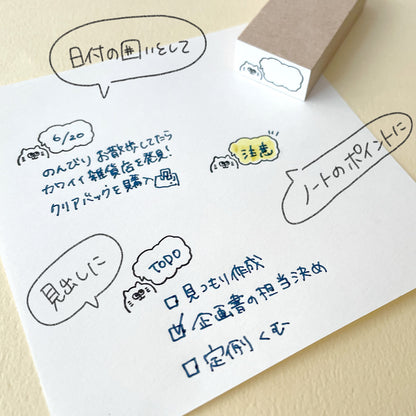 [Ten no Shigoto Dogu Shop Original] "Speech bubble" stamp (1 x 2 cm)