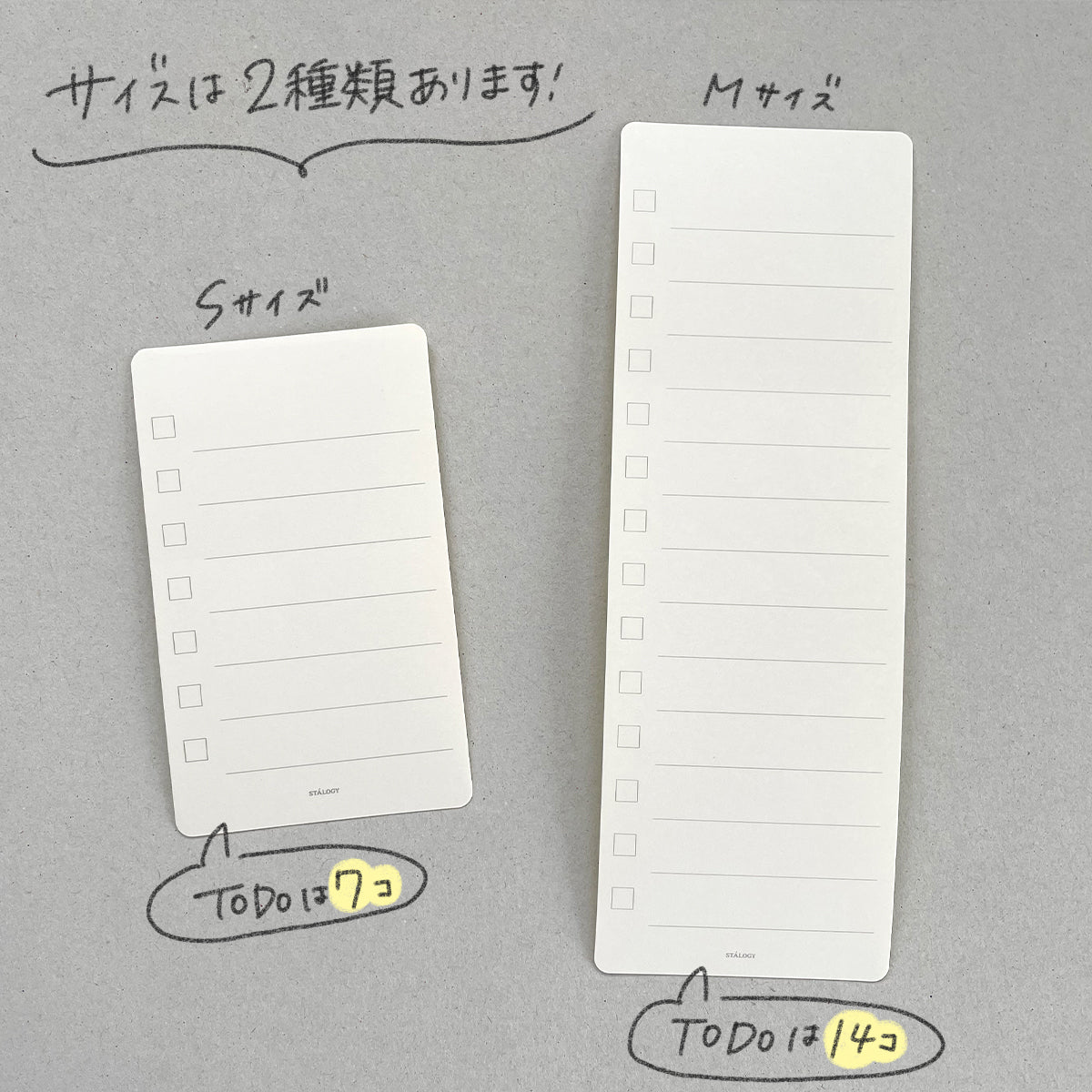 貼ってはがせるTODOシール – てんのしごと道具店