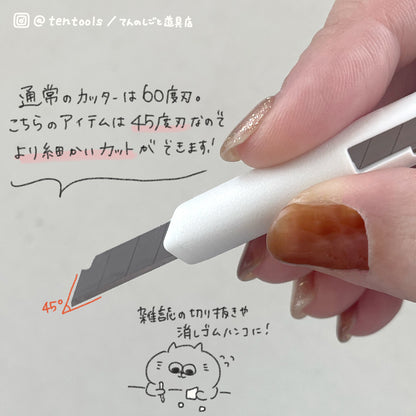 ペンのように握れて切りやすい ペンカッター