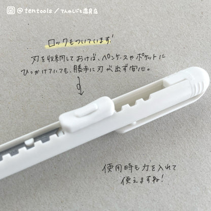 A pen cutter that can be held like a pen and is easy to cut.